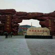 2019年假山石价格 种类 假山石批发 供应 第6页 