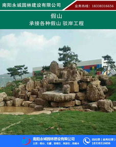 宜春青灰色千层石假山 永诚园林 推荐商家