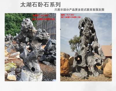 太湖石假山水池制作 庭院假山石造景案例 良好园林承接太湖石假山工程