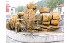渭南庭院景观假山报价 龙岩景观好的庭院假山供应
