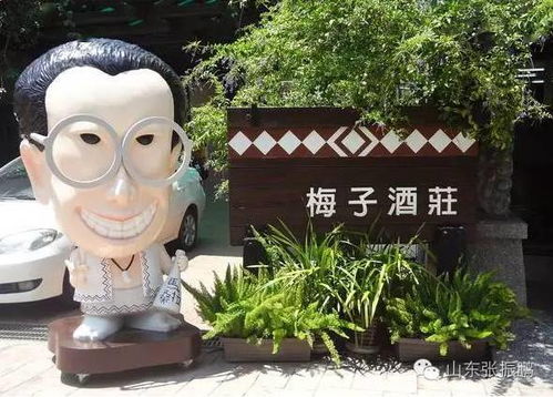 日本和中国台湾文化创意农业启示