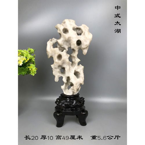 白太湖石原石玲珑石假山景观石自然石奇石布景石精品家居贡石摆件