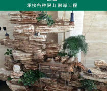 河南园林假山哪家好？优质商家置顶推荐产品