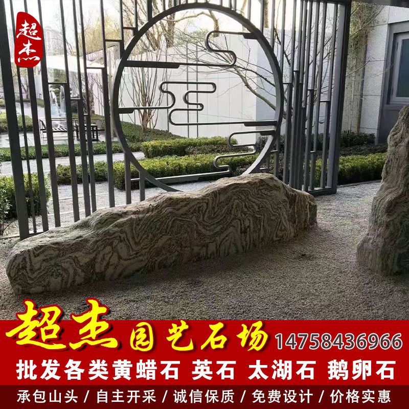 石假山产品全面解析 价格、厂家与选购指南