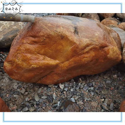 黄石假山驳岸造景 黄蜡石原产地与北京批发指南